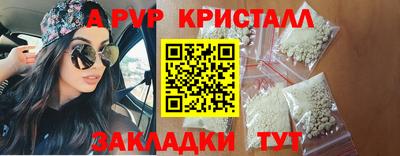 Альфа ПВП Можайск