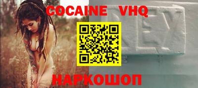 Альфа ПВП Можайск