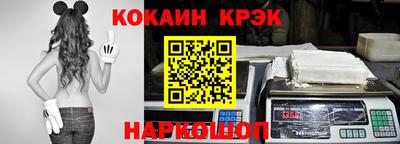 кокаин VHQ Можга