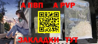 Альфа ПВП Можайск