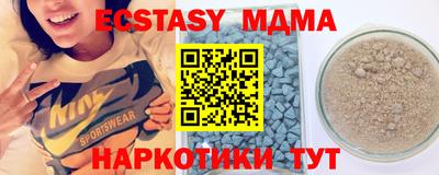 Альфа ПВП Можайск