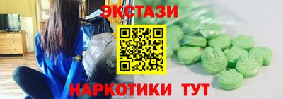 кокаин VHQ Можга