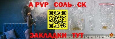 кокаин VHQ Можга