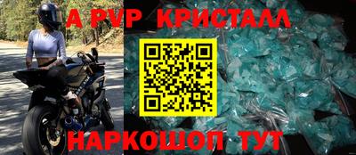 герыч Моздок