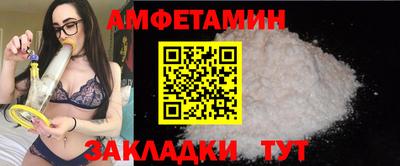 Альфа ПВП Можайск