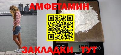 Альфа ПВП Можайск