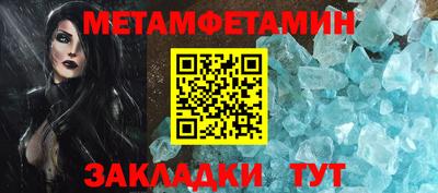 герыч Моздок