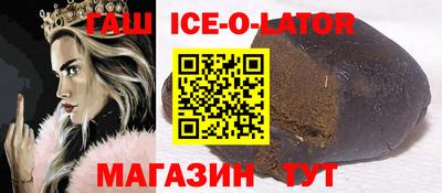 кокаин VHQ Можга