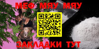 герыч Моздок