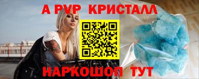 герыч Моздок