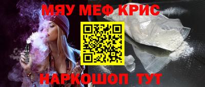 кокаин VHQ Можга