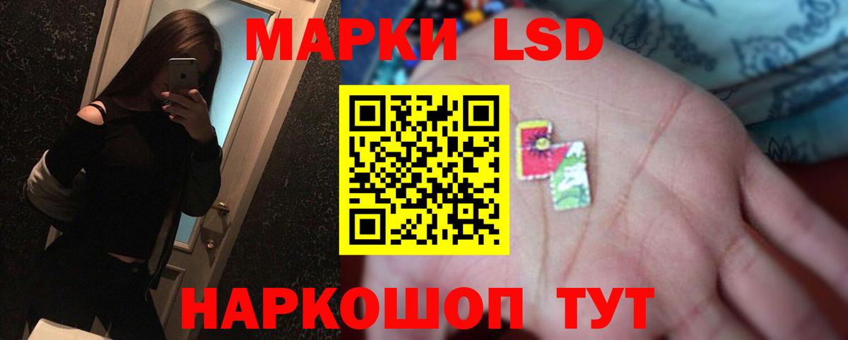 Лсд 25 экстази кислота  Вход с VPN  Севастополь  LSD-25 экстази кислота 
