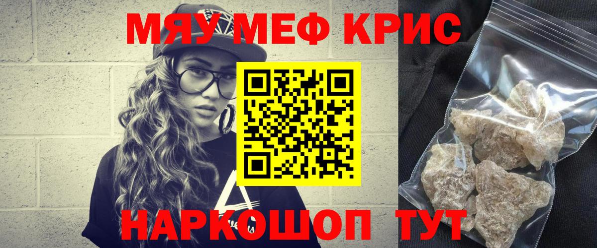 МЕФ  Севастополь