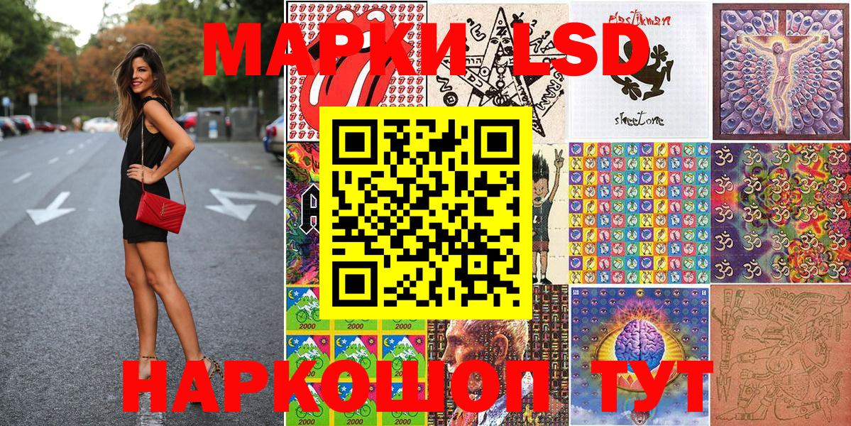Марки 25I-NBOMe 1,5мг  Вход с VPN  Наркотические марки  Севастополь  Марки 25I-NBOMe 1,5мг 