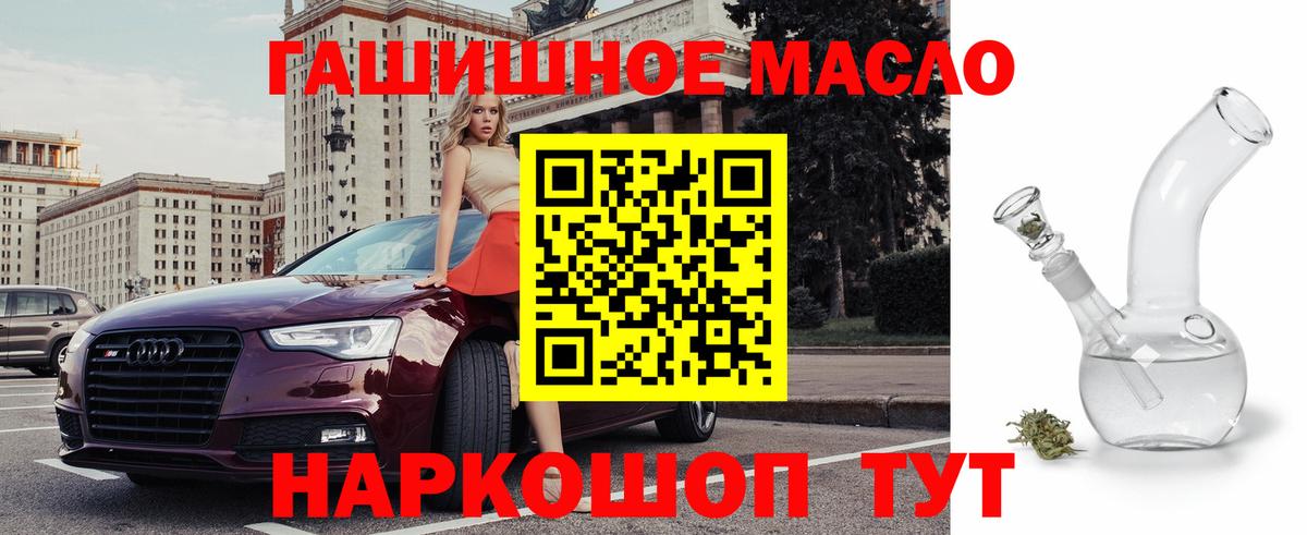 Дистиллят ТГК жижа  Дистиллят ТГК жижа  Вход с VPN  Севастополь 
